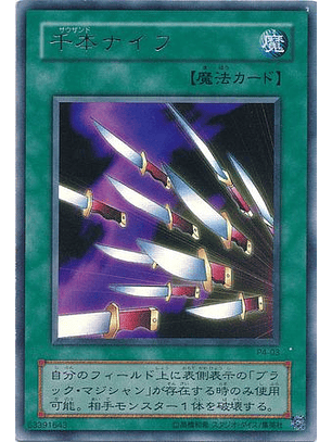 Thousand Knives - P4-03 - Ultra Rare (JAPONES)