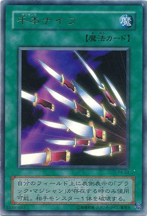 Thousand Knives - P4-03 - Ultra Rare (JAPONES)