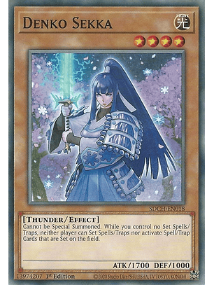 Denko Sekka - SDCH-EN018 - Common 