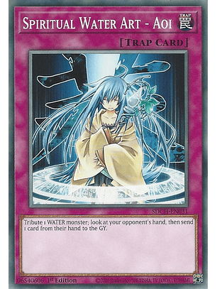 Spiritual Water Art - Aoi - SDCH-EN031 - Common