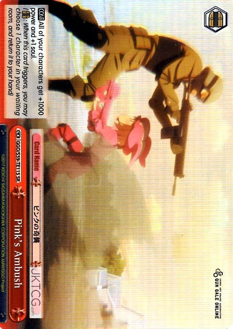 Pink's Ambush (SR) - GGO/S59-TE11S SR