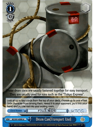 Drum Can(Transport Use) - KC/S31-E095 - U
