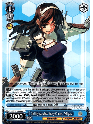 3rd Myoko-class Heavy Cruiser, Ashigara - KC/S25-E158 - C