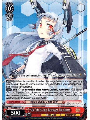 5th Fubuki-class Destroyer, Murakumo - KC/S25-E101 - C 