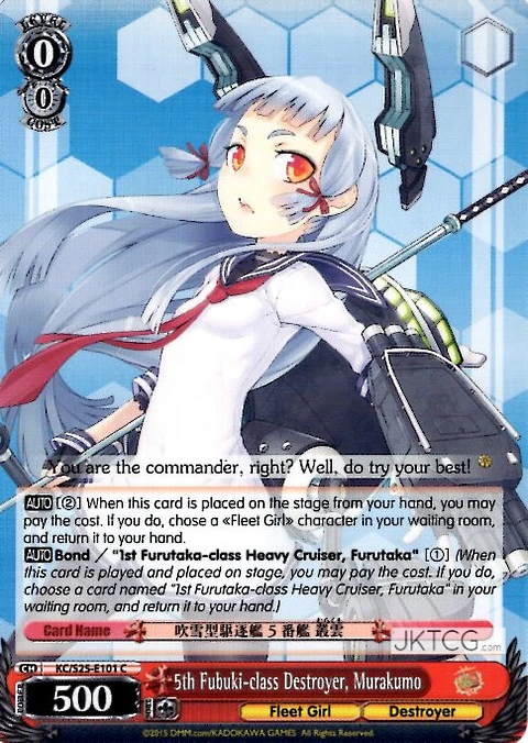 5th Fubuki-class Destroyer, Murakumo - KC/S25-E101 - C 