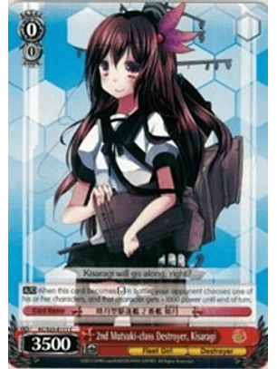 2nd Mutsuki-class Destroyer, Kisaragi - KC/S25-E111 - C 