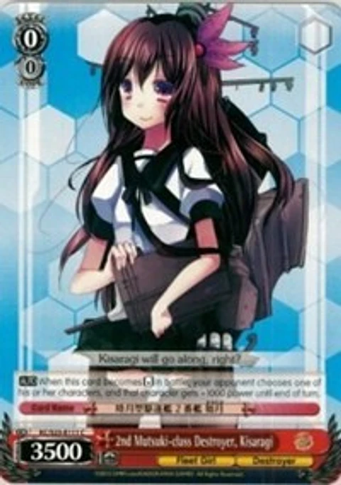 2nd Mutsuki-class Destroyer, Kisaragi - KC/S25-E111 - C 