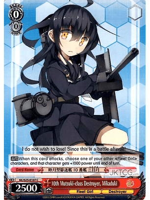 10th Mutsuki-class Destroyer, Mikaduki - KC/S25-E107 - C 