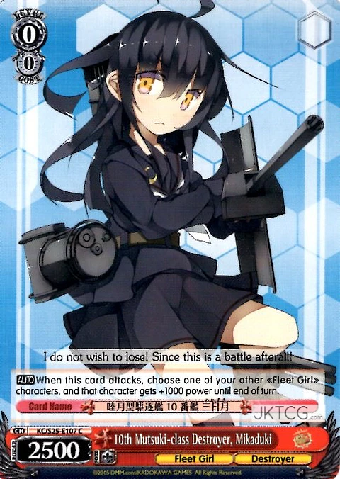 10th Mutsuki-class Destroyer, Mikaduki - KC/S25-E107 - C 