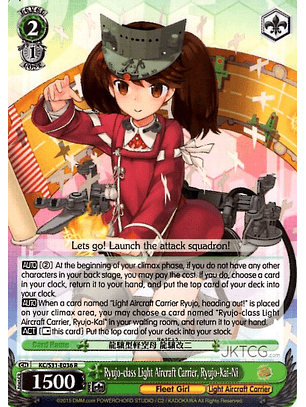 Ryujo-class Light Aircraft Carrier, Ryujo-Kai-Ni - KC/S31-E036 - R 