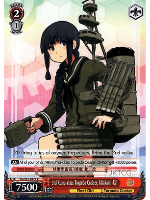 3rd Kuma-class Torpedo Cruiser, Kitakami-Kai - KC/S31-E071 - C 