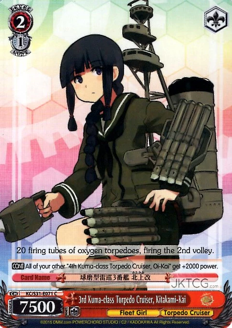 3rd Kuma-class Torpedo Cruiser, Kitakami-Kai - KC/S31-E071 - C 