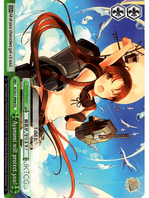 Ayanami will protect you! - KC/S31-E058 - C 