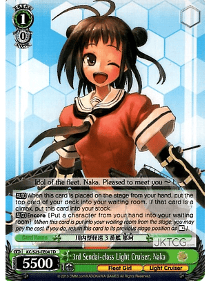 3rd Sendai-class Light Cruiser, Naka - KC/S25-TE04 - C 