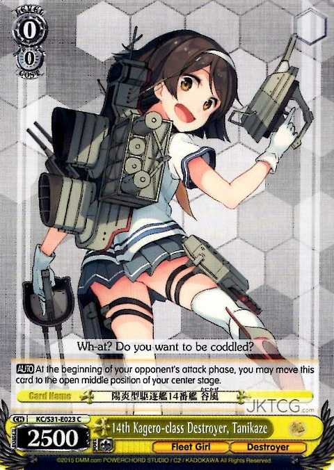 14th Kagero-class Destroyer, Tanikaze - KC/S31-E023 - C 