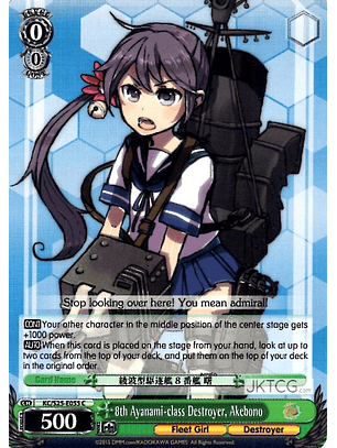 8th Ayanami-class Destroyer, Akebono - KC/S25-E055 - C