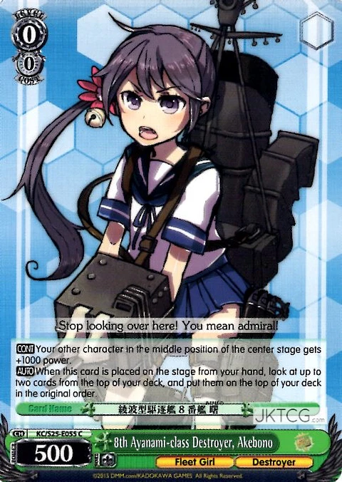 8th Ayanami-class Destroyer, Akebono - KC/S25-E055 - C