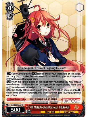 4th Mutsuki-class Destroyer, Uduki-Kai - KC/S31-E066 - U