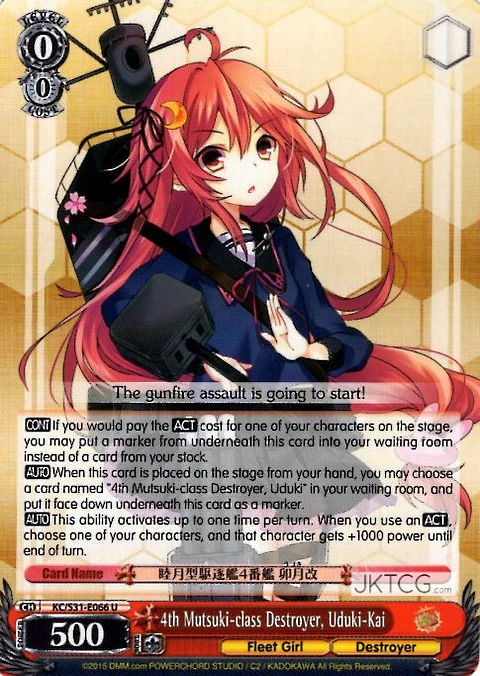 4th Mutsuki-class Destroyer, Uduki-Kai - KC/S31-E066 - U