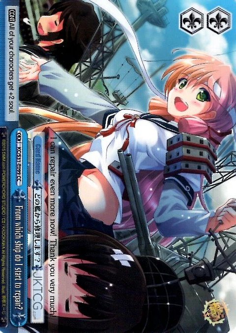 From which ship do I start to repair? - KC/S31-E099 - CC 