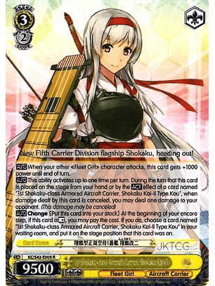 1st Shokaku-class Aircraft Carrier, Shokaku Kai-II - KC/S42-E005 - R 