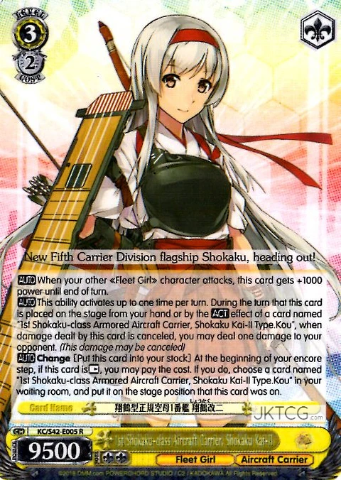 1st Shokaku-class Aircraft Carrier, Shokaku Kai-II - KC/S42-E005 - R 