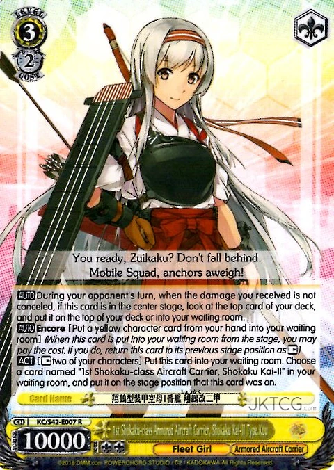 1st Shokaku-class Armored Aircraft Carrier, Shokaku Kai-II Type.Kou - KC/S42-E007 - R 