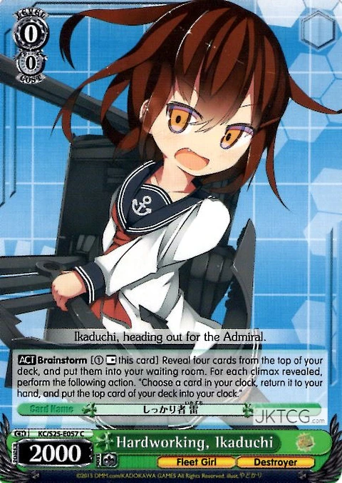 Hardworking, Ikaduchi - KC/S25-E057 - C 