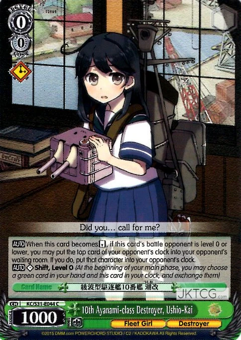 10th Ayanami-class Destroyer, Ushio-Kai - KC/S31-E044 - C