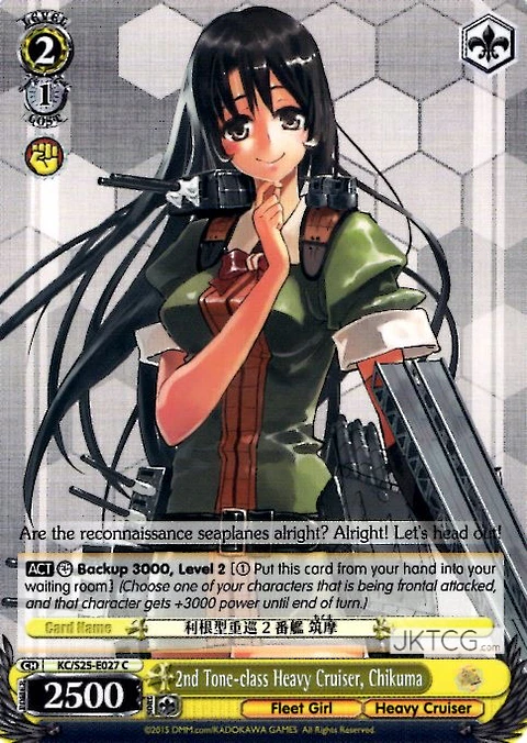 2nd Tone-class Heavy Cruiser, Chikuma - KC/S25-E027 - C 