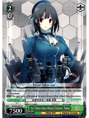 1st Takao-class Heavy Cruiser, Takao - KC/S25-E073 - C 