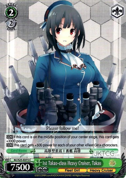 1st Takao-class Heavy Cruiser, Takao - KC/S25-E073 - C 