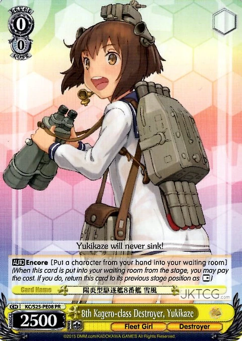 8th Kagero-class Destroyer, Yukikaze - KC/S25-PE08 - PR