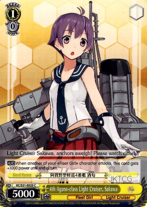 4th Agano-class Light Cruiser, Sakawa - KC/S31-E025 - C  1