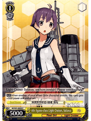 4th Agano-class Light Cruiser, Sakawa - KC/S31-E025 - C 