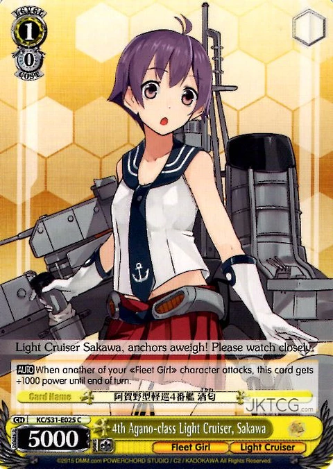 4th Agano-class Light Cruiser, Sakawa - KC/S31-E025 - C 
