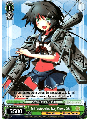2nd Furutaka-class Heavy Cruiser, Kako - KC/S25-TE05 - C 