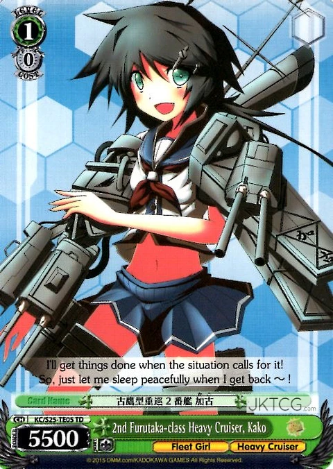 2nd Furutaka-class Heavy Cruiser, Kako - KC/S25-TE05 - C 