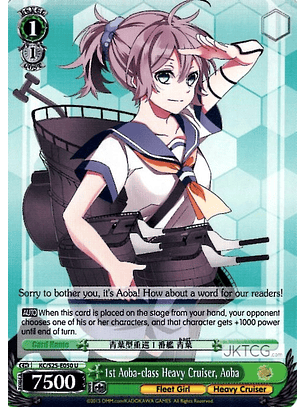 1st Aoba-class Heavy Cruiser, Aoba - KC/S25-E050 - U