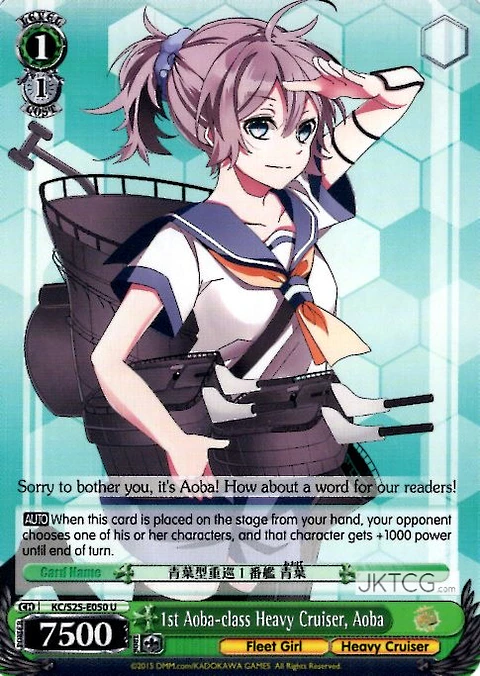 1st Aoba-class Heavy Cruiser, Aoba - KC/S25-E050 - U