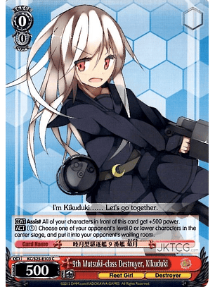 9th Mutsuki-class Destroyer, Kikuduki - KC/S25-E103 - C 