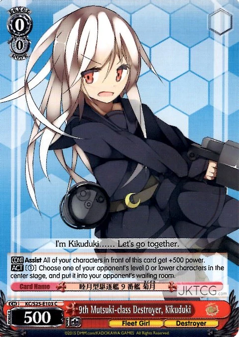 9th Mutsuki-class Destroyer, Kikuduki - KC/S25-E103 - C 