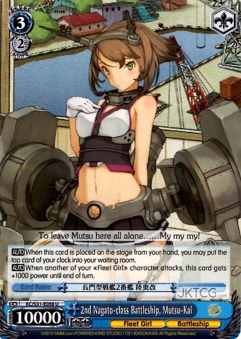 2nd Nagato-class Battleship, Mutsu-Kai - KC/S31-E088 - U  1