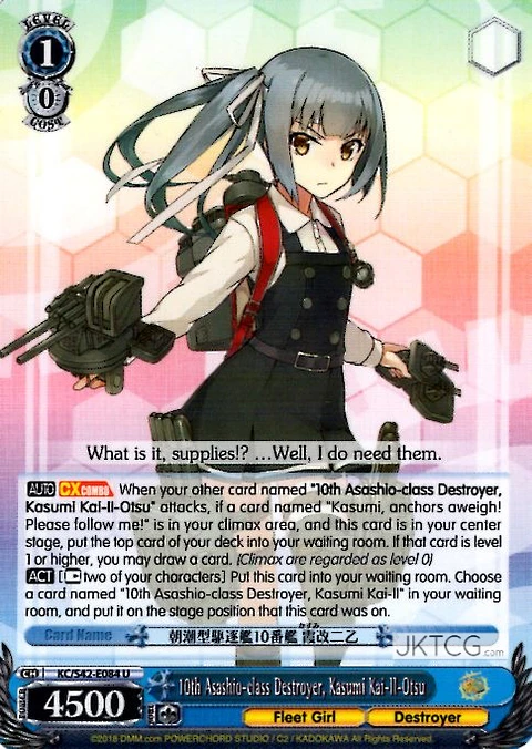 10th Asashio-class Destroyer, Kasumi Kai-II-Otsu - KC/S42-E084 - U