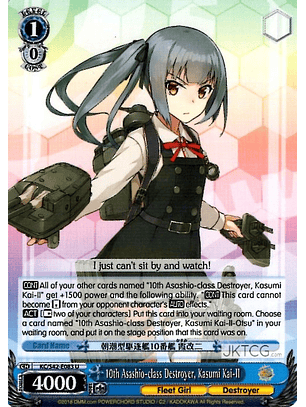 10th Asashio-class Destroyer, Kasumi Kai-II - KC/S42-E083 - U 