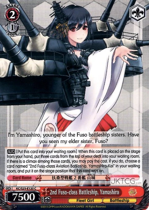 2nd Fuso-class Battleship, Yamashiro - KC/S25-E120 - C 