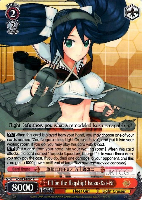I'll be the flagship! Isuzu-Kai-Ni - KC/S25-E090 - R 