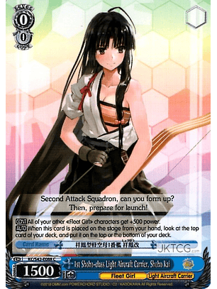 1st Shoho-class Light Aircraft Carrier, Shoho Kai - KC/S42-E088 - C 