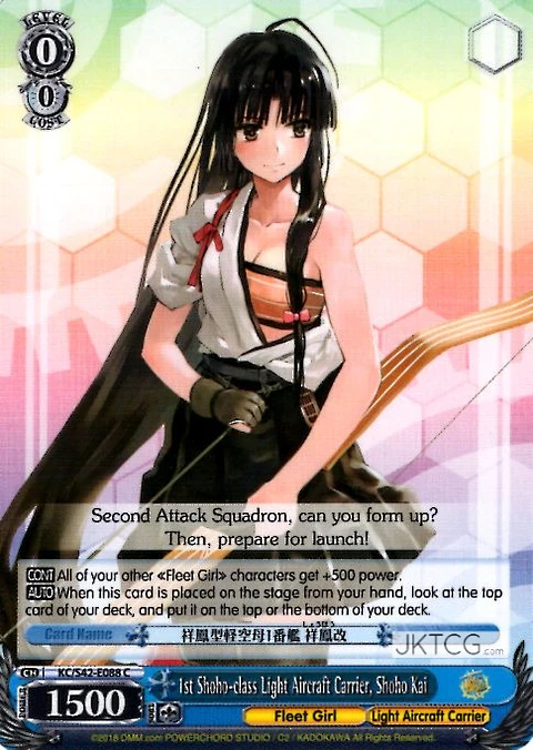 1st Shoho-class Light Aircraft Carrier, Shoho Kai - KC/S42-E088 - C 