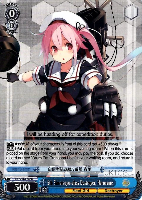 5th Shiratsuyu-class Destroyer, Harusame - KC/S31-E089 - C 
